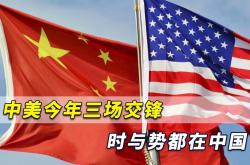 华体会app下载地址-包含交锋在即，谁能驾驭场上之势？的词条