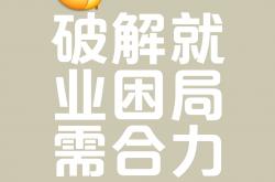 华体会网址-重重难关，磨练后方能开创辉煌的简单介绍