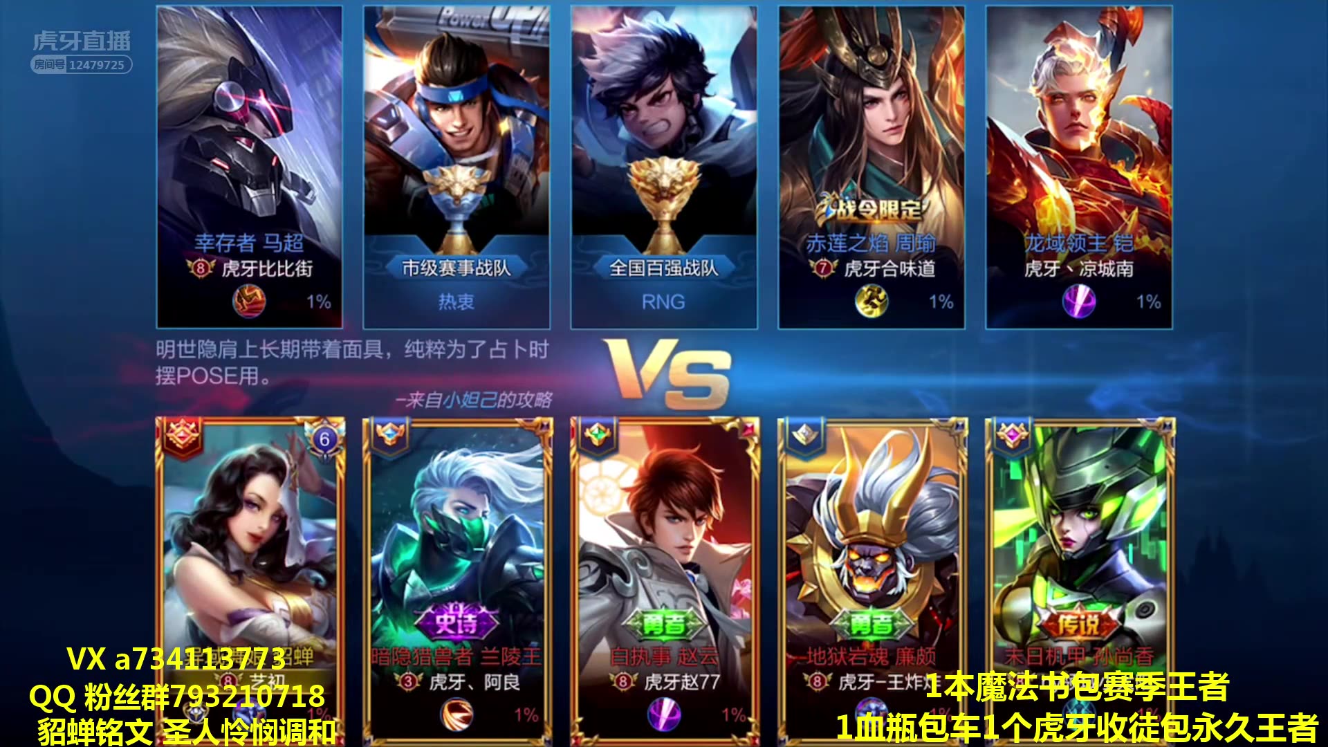 关键比赛中，逐风者秀翻全场，赢得实至名归的简单介绍