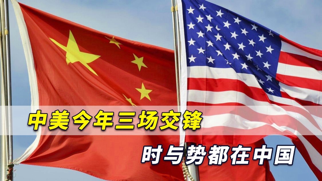 包含交锋在即，谁能驾驭场上之势？的词条