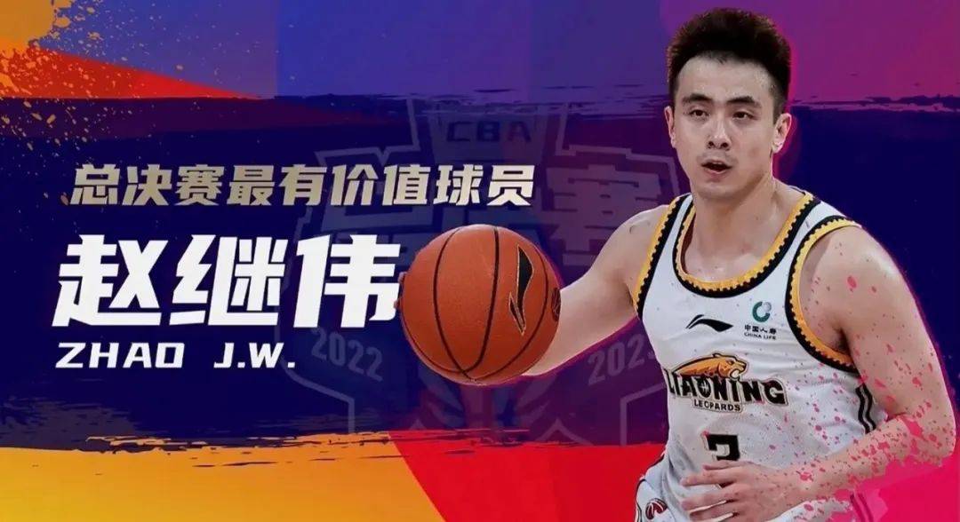 辽宁宏运官宣赵继伟加盟，引发球迷热议的简单介绍