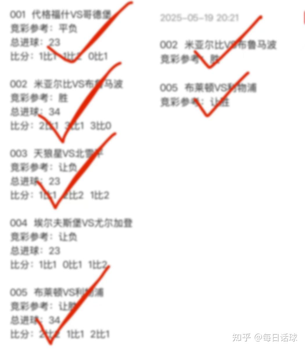 狼队逆袭水晶宫,英超安全席位更牢固的简单介绍 狼队逆袭水晶宫,英超安全席位更牢固的简单介绍